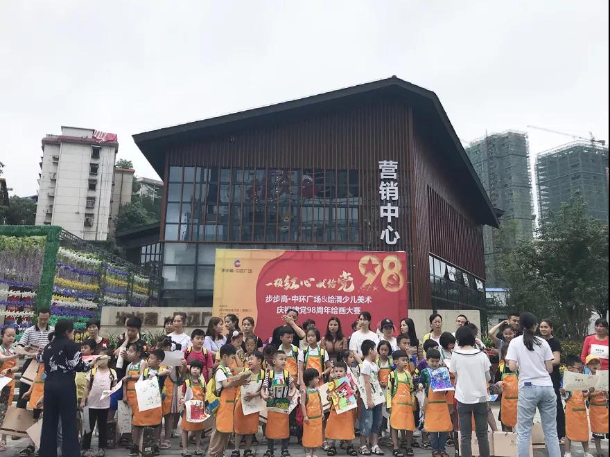 “一颗红心献给党”——庆祝建党98周年少儿绘画大赛完美收官！