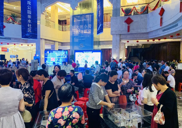 爆！爆！爆！步步高·新天地新品开盘1小时劲销1亿，引领金秋九月！